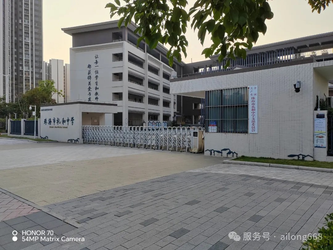 禮和中學(xué)新升級(jí)：艾龍飲水設(shè)備，守護(hù)師生健康每一滴！